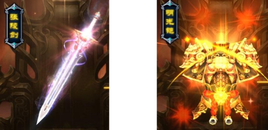 《群英之战》宝物系统