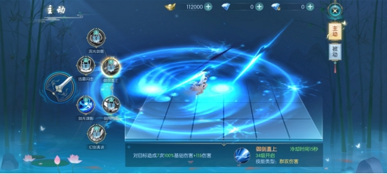 《穿越武林》碎梦有什么技能 碎梦职业介绍