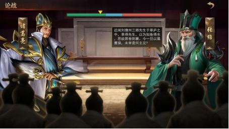 《山河之志》火烧赤壁玩法介绍