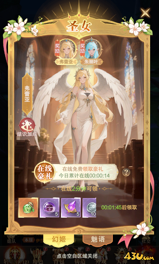 龙之战歌开服活动