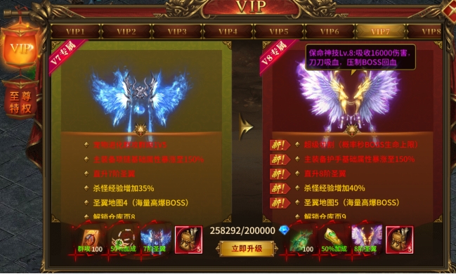 《赤焰号角》VIP介绍 《赤焰号角》VIP介绍