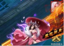 《群英之战》战斗系统