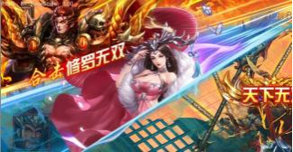 《群英之战》战斗系统