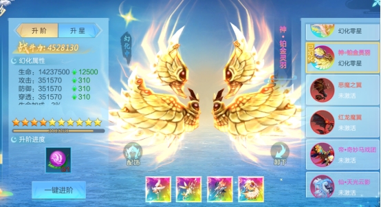 《诛神记》背饰系统 《诛神记》背饰系统