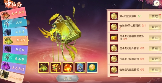 《诛神记》有哪些特色玩法