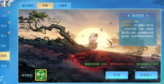 《诛神记》有哪些特色玩法