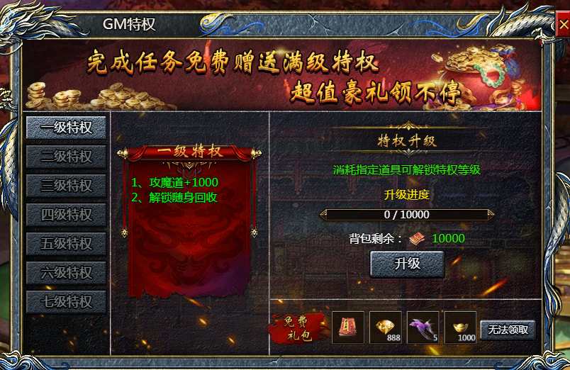 《刺沙》VIP介绍