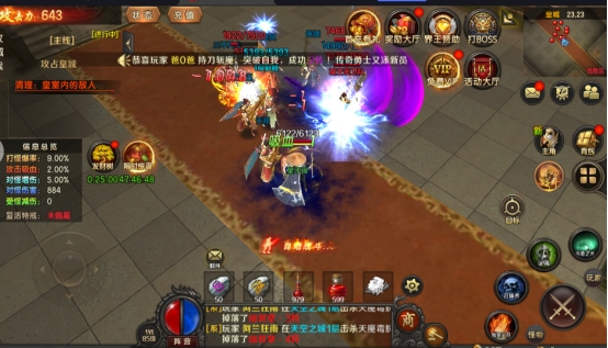 《王朝起源》皇城争霸