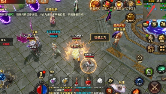 《王朝起源》狂暴之力