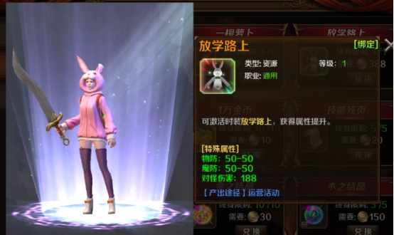 《王朝起源》暴君降临