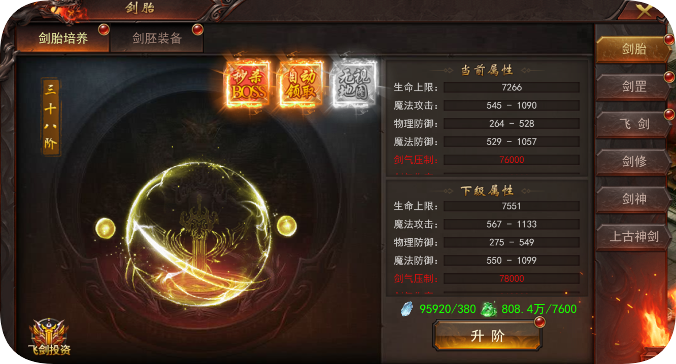 43u《维京传奇》4月24日维护公告