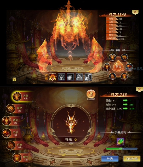 《九州志》法身系统