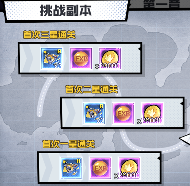 《机械纪元》副本有什么奖励 副本攻略