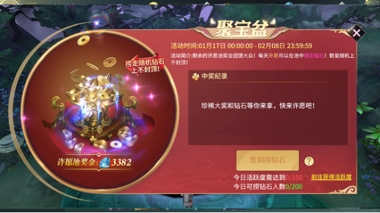 《刀剑神魔录》游戏特色