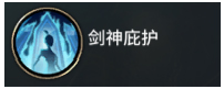 《刀剑神魔录》职业介绍
