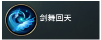 《刀剑神魔录》职业介绍