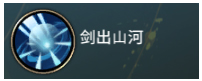 《刀剑神魔录》职业介绍