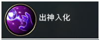 《刀剑神魔录》职业介绍