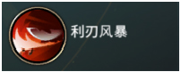 《刀剑神魔录》职业介绍