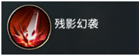《刀剑神魔录》职业介绍