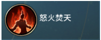 《刀剑神魔录》职业介绍