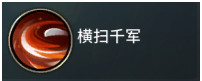 《刀剑神魔录》职业介绍