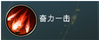 《刀剑神魔录》职业介绍