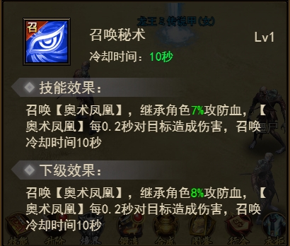 《刀空》技能介绍攻略