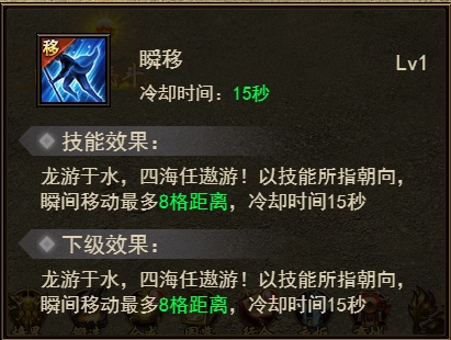 《刀空》技能介绍攻略