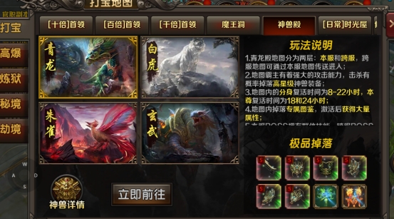 《王朝起源》boss攻略