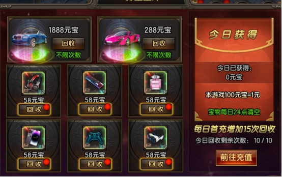 《王朝起源》0氪打宝攻略