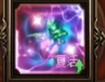 《王朝起源》特戒攻略