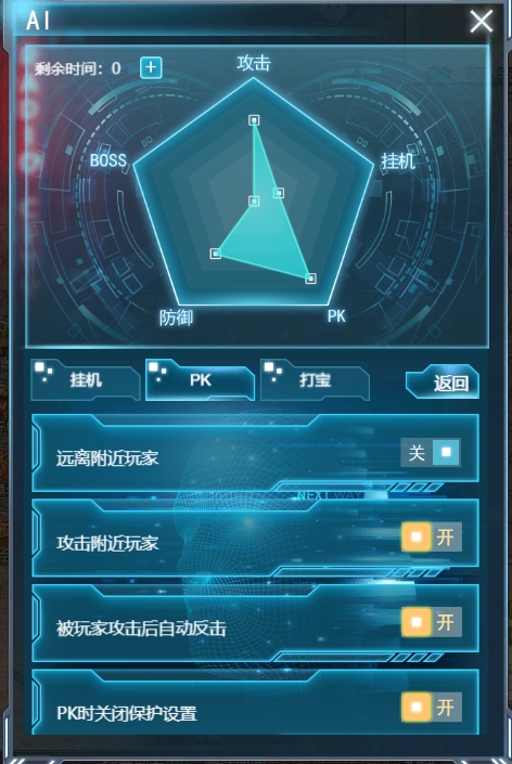 《战神崛起》挂机AI系统
