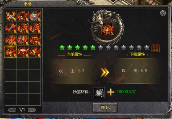 《战神崛起》装备锻造攻略