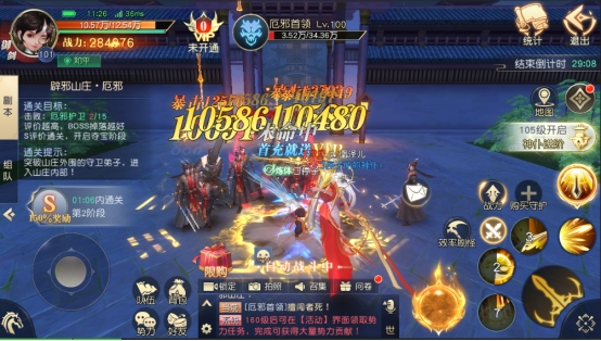 《太古神王2》试炼BOSS介绍