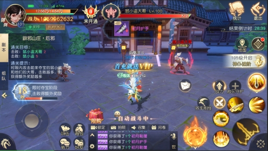《太古神王2》试炼BOSS介绍