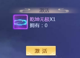 《酱游记》阵法攻略