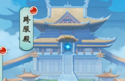 《醉西游》跨服组队