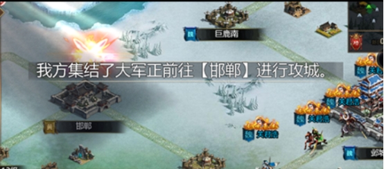 《传奇三国》国战玩法攻略