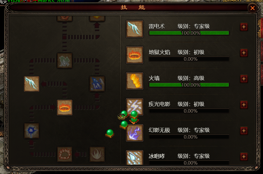 《四圣封神》法师技能效果怎么样