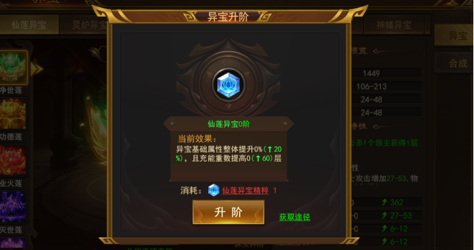 43u《霸者天下》5月12日更新维护公告