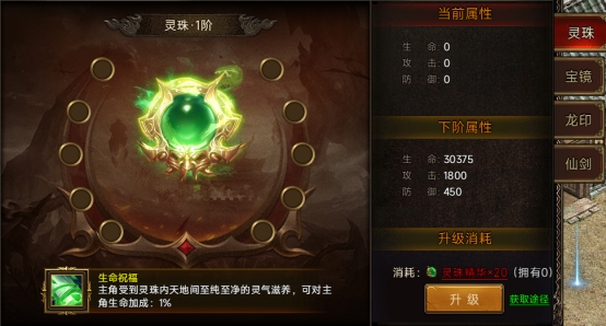 《梦回江湖》神炉攻略