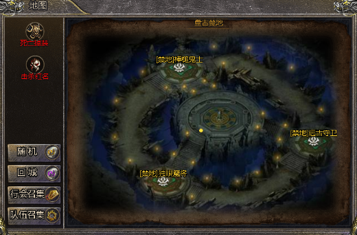 《伏魔战歌》盘古禁地攻略