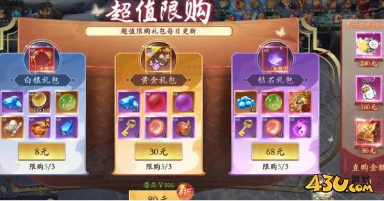 漂在江湖3.5折开服活动