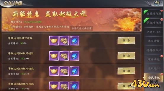 漂在江湖3.5折开服活动