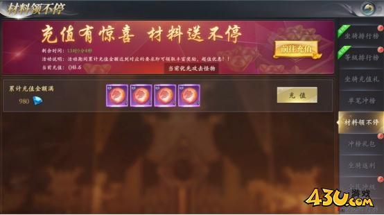 漂在江湖3.5折开服活动