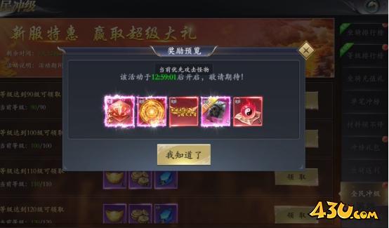 漂在江湖3.5折开服活动