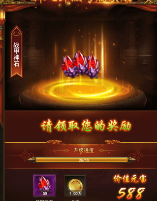 《传奇世界》前期提升战斗力攻略