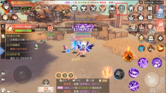 《星神纪元》市场系统攻略