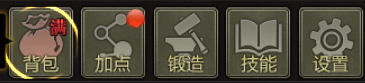 《神权》系统介绍